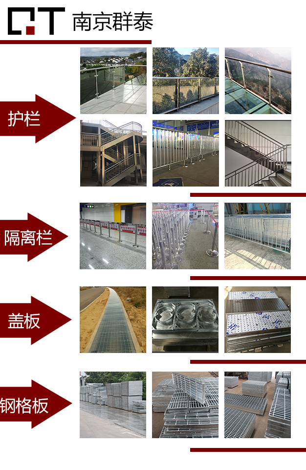群泰產(chǎn)品 群泰產(chǎn)品